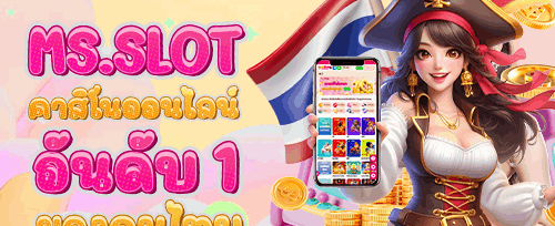 แนะนำเพื่อนรับโบนัสฟรี promotion banner